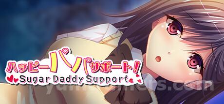 ハッピーパパサポート！～Sugar Daddy Support～ Trainer