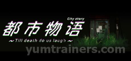 都市物语 city story Trainer