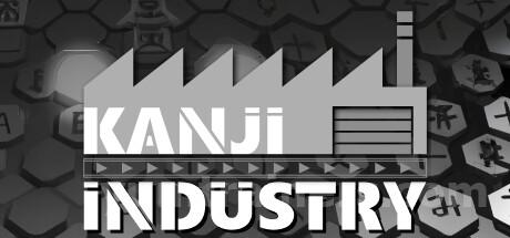 Kanji Industry Trainer