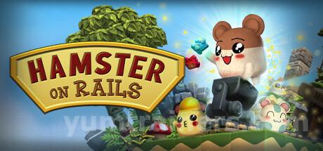 Hamster on Rails Trainer