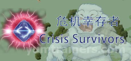 危机幸存者Crisis Survivors Trainer