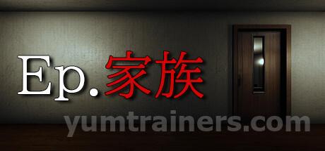 Ep.家族 Trainer