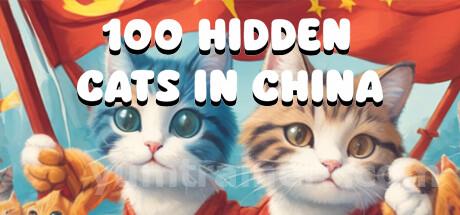 100 Hidden Cats in China Trainer