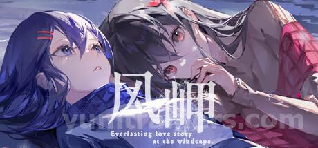 风岬-The Everlasting lovestory at the Windcap Trainer