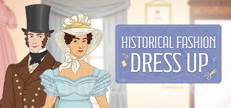 Historical Fashion Dress Up Trainer
