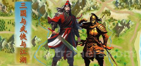 Three Kingdoms and Martial Arts and Jianghu Trainer