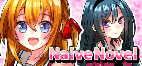 はつものがたり | Naive Novel Trainer