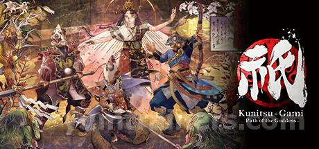 Kunitsu-Gami: Path of the Goddess Trainer