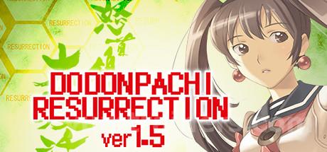 DoDonPachi Resurrection Trainer