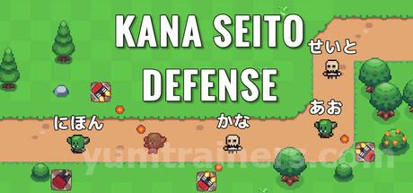 Kana Seito Defense Trainer