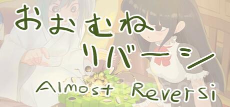 Almost reversi Trainer #2