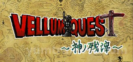 VELLUM QUEST 〜神の残滓〜 Trainer #2