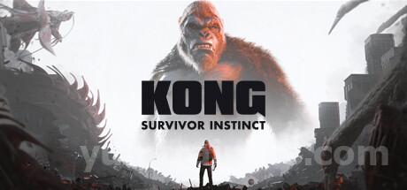 Kong: Survivor Instinct Trainer