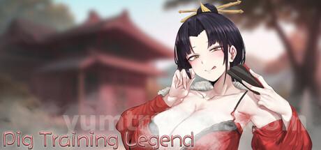 修仙•母珠传 Pig Training Legend Trainer