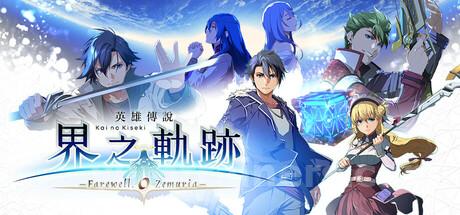 The Legend of Heroes: Kai no Kiseki -Farewell, O Zemuria- Trainer