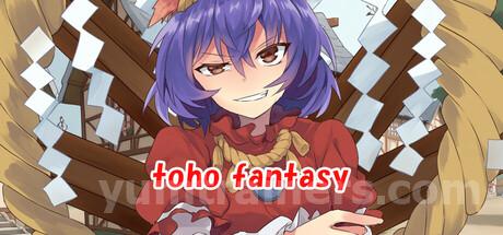 東方ファンタジー ～toho fantasy～ Trainer