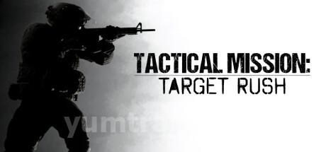 Tactical Mission: Target Rush Trainer