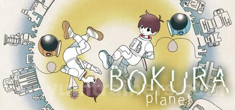 BOKURA: planet Trainer