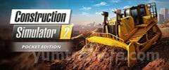 Construction Simulator 2 US Pocket Edition Trainer