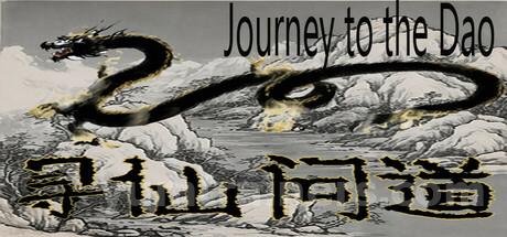 Journey to the Dao Trainer