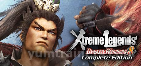 DYNASTY WARRIORS 8: Xtreme Legends Complete Edition Trainer