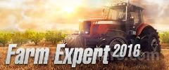 Farm Expert 2016 Trainer