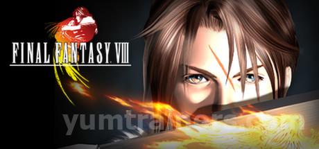 Final Fantasy VIII Trainer