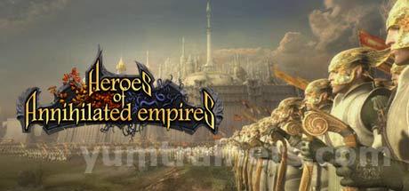 Heroes of Annihilated Empires Trainer