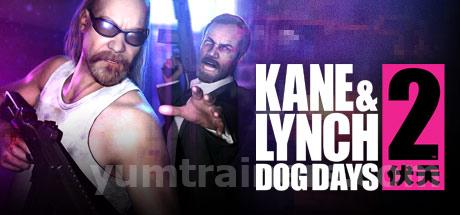 Kane & Lynch 2: Dog Days Trainer