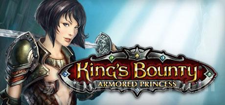 King's Bounty: Armored Princess Trainer