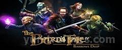 Bard's Tale IV, The Trainer