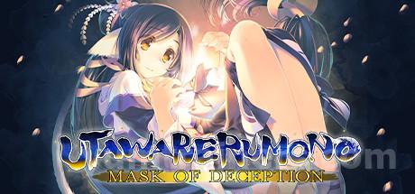 Utawarerumono: Mask of Deception Trainer