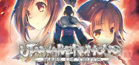 Utawarerumono: Mask of Truth Trainer