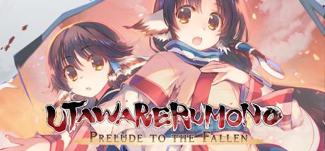 Utawarerumono: Prelude to the Fallen Trainer