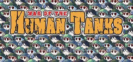 War of the Human Tanks Trainer