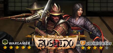 Warbands: Bushido Trainer