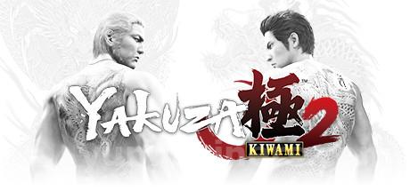 Yakuza Kiwami 2 Trainer #2