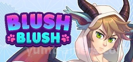Blush Blush Trainer