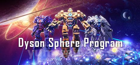 Dyson Sphere Program Trainer