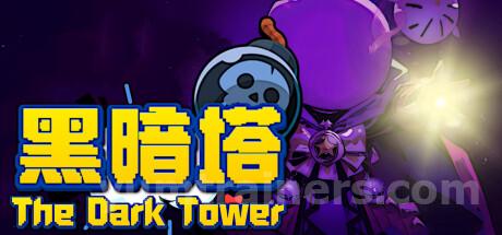 黑暗塔 The Dark Tower Trainer