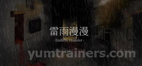 雷雨漫漫Endless Thunder Trainer