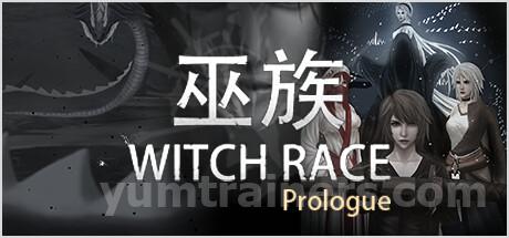 巫族 序章 WITCH RACE Prologue Trainer