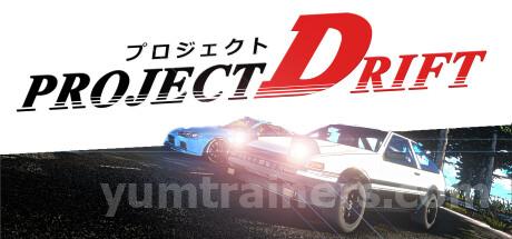 Project Drift Trainer