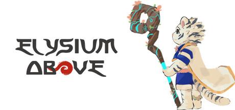 Elysium Above 履云录 Trainer